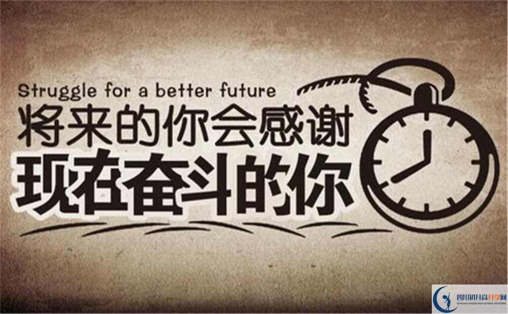 2023年成都市郫縣二中高一分班嗎？