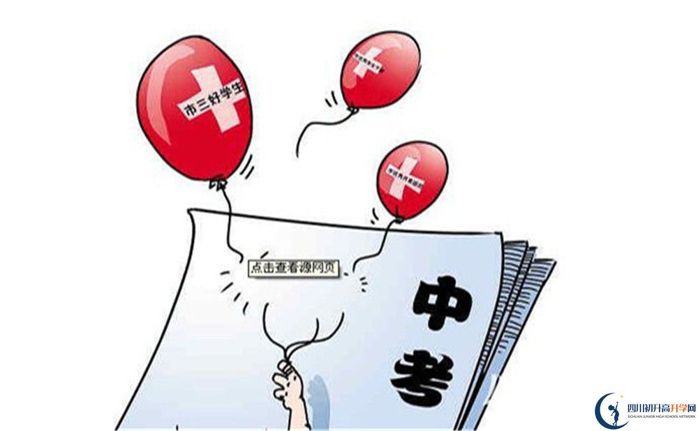 2022年資陽(yáng)市馴龍中學(xué)初升高難不難？