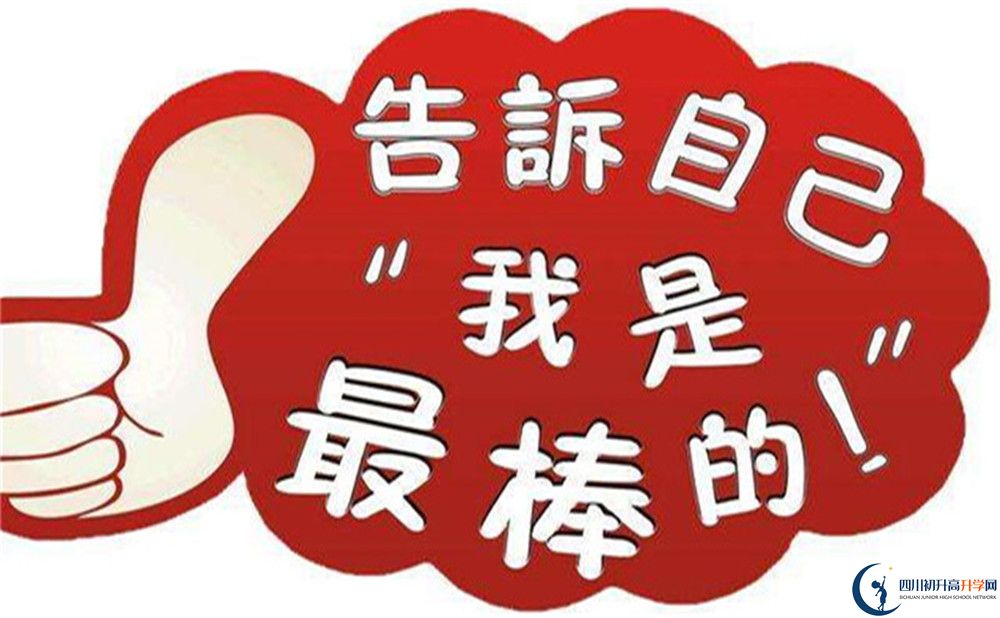 2022年中考差點分怎么進(jìn)綿陽市江油一中